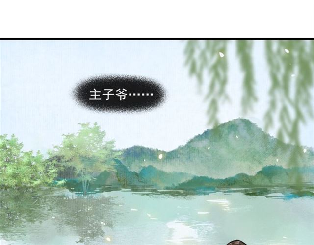 第59话  落水37