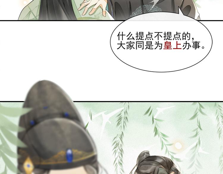 第13话 大盗沈飞飞1