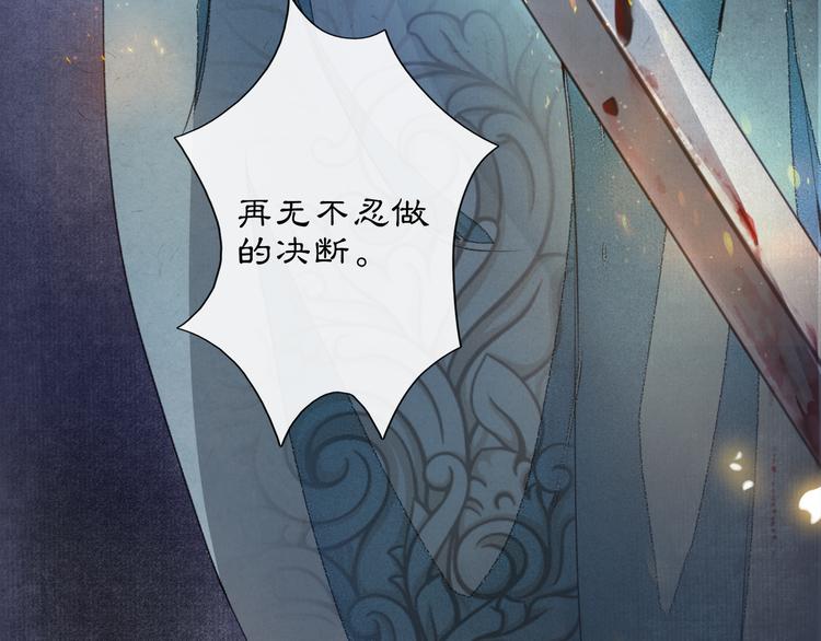 第3话 身世78