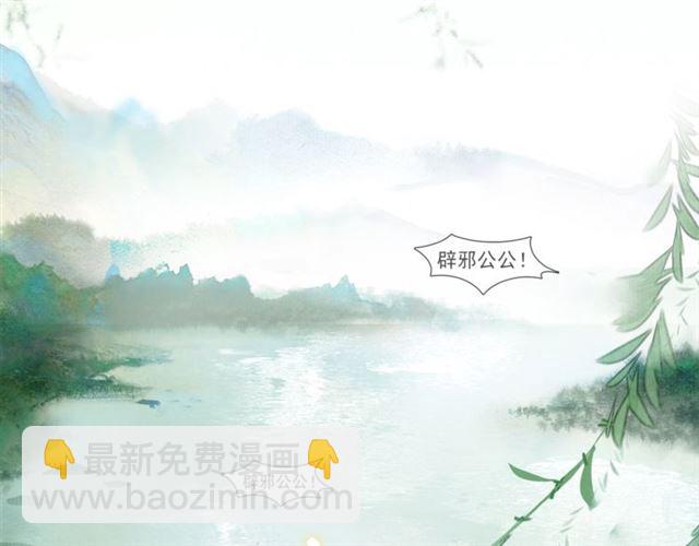 第59话  落水27