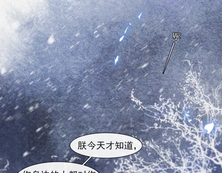 第27话 相互估量12