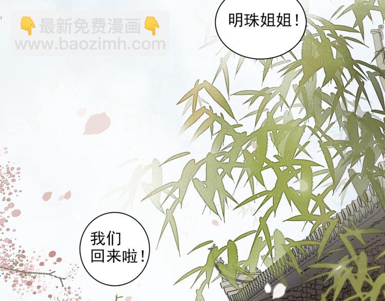 国庆番外：美味期待13