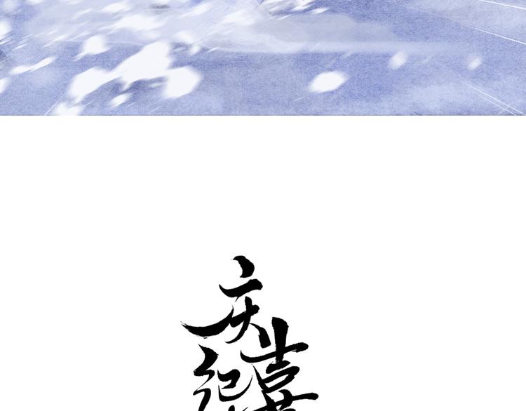 第28话 波澜骤起6