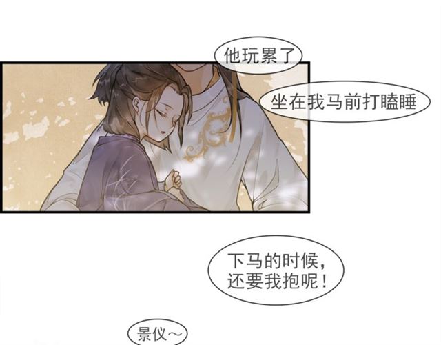 第59话落水81