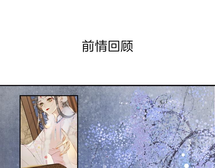 第25话 雪夜谈心0