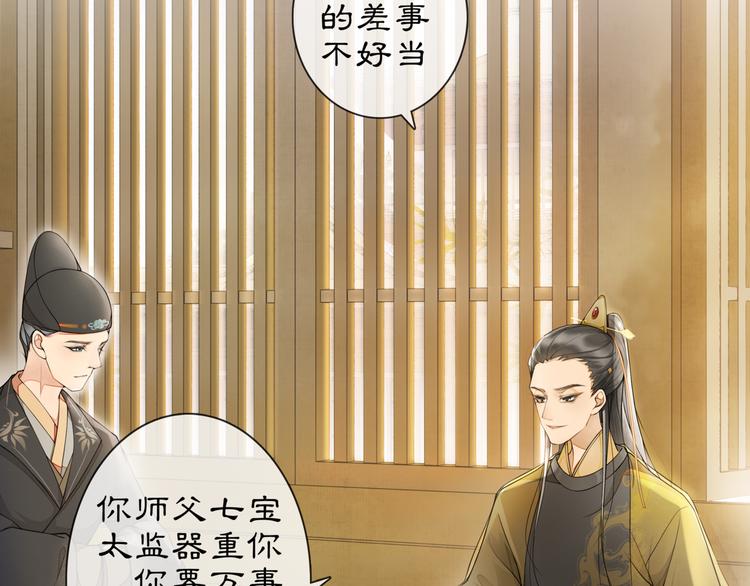 第1话 辟邪44