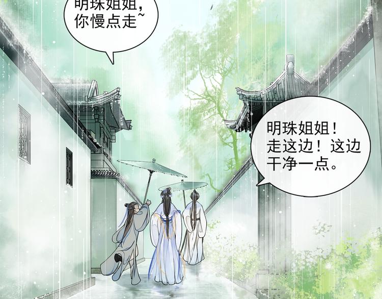 第13话 大盗沈飞飞17