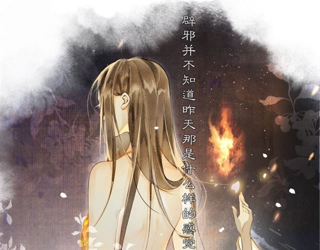 第56话心动21