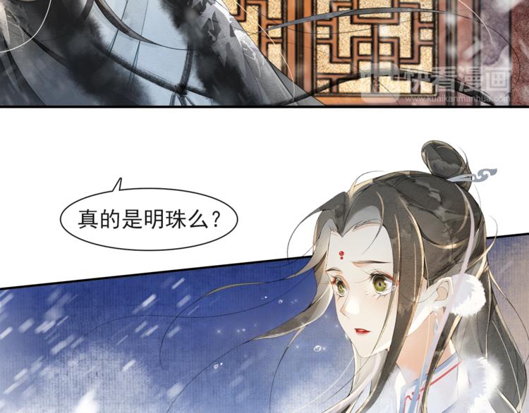 第27话 相互估量37