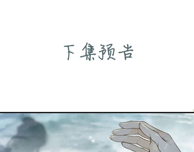 第55话一计不成66
