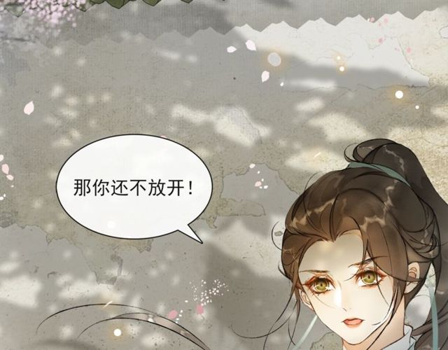 第64话  争48