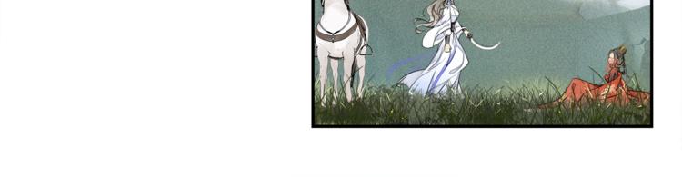 第17话 辟邪的对手66
