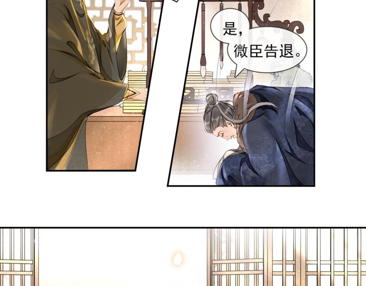 第19话 胸有妙计64