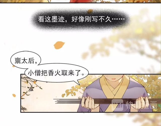 第68话  许愿61