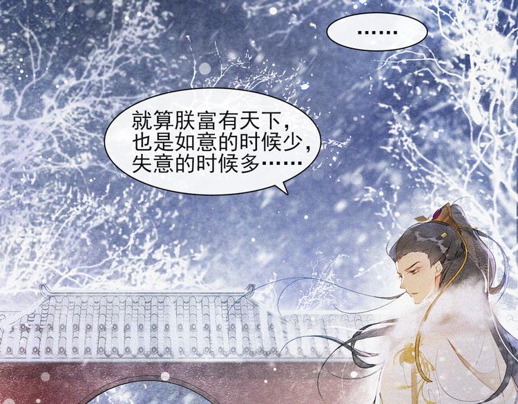 第27话 相互估量17