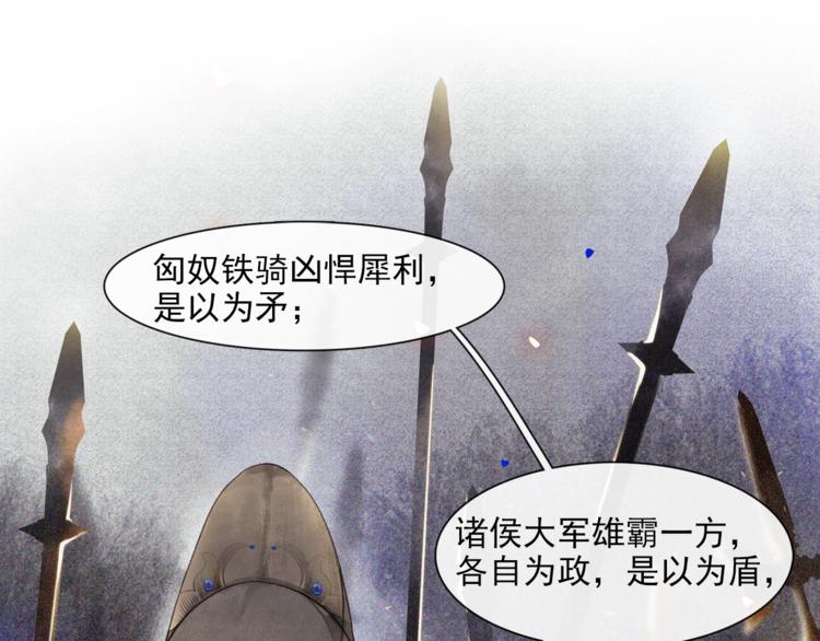 第17话 辟邪的对手19