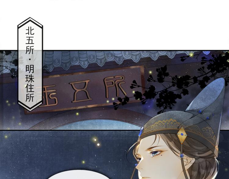 第29话 万般思绪33