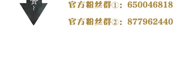 第12话 提点87
