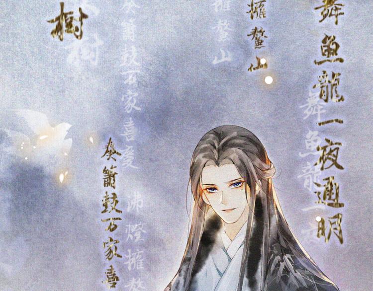 番外：年年岁岁 愿君安好（上）23