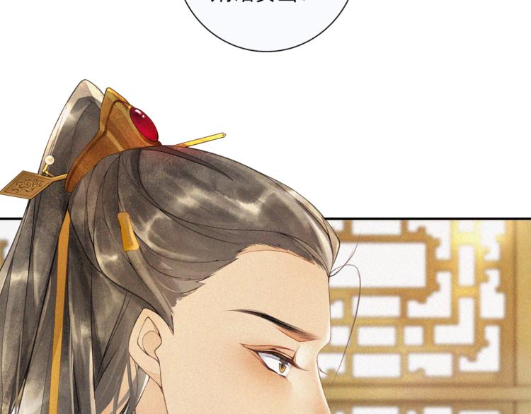 第16话 匈奴南下17