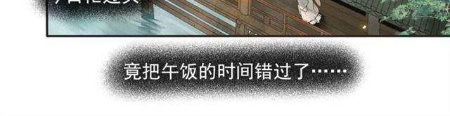 第66话太后回京56