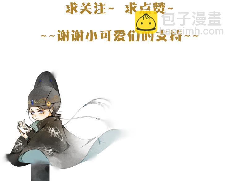 第21话 王府密谋77