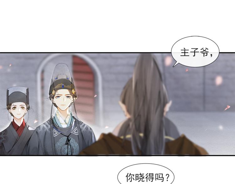 第31话 报应18
