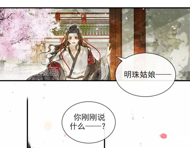 第64话争69