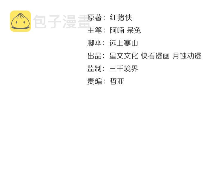 第4话 偷情8