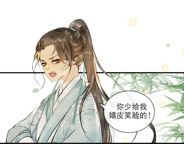 第64话争11