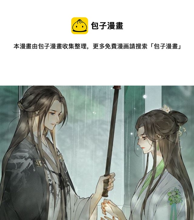 第56话心动60