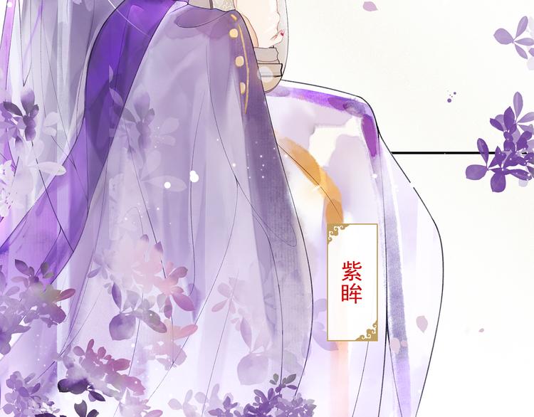 第11话 探花91