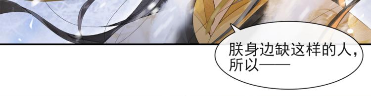 第27话 相互估量26