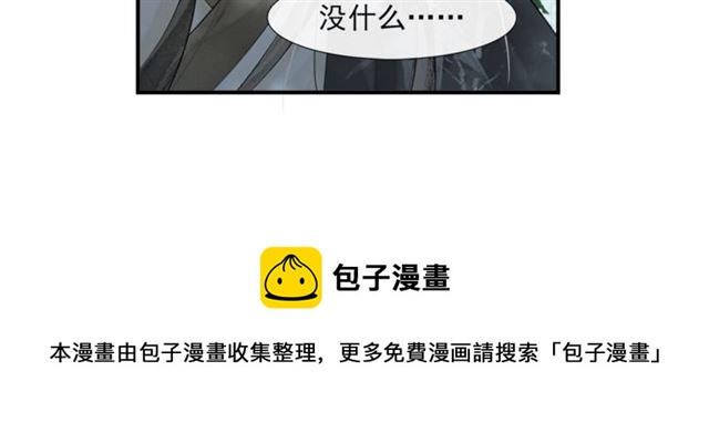第56话心动50