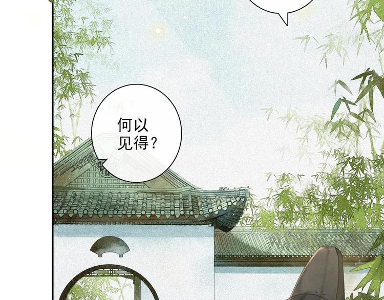 第18话 势力55