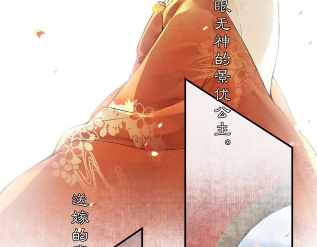 第63话  红妆44