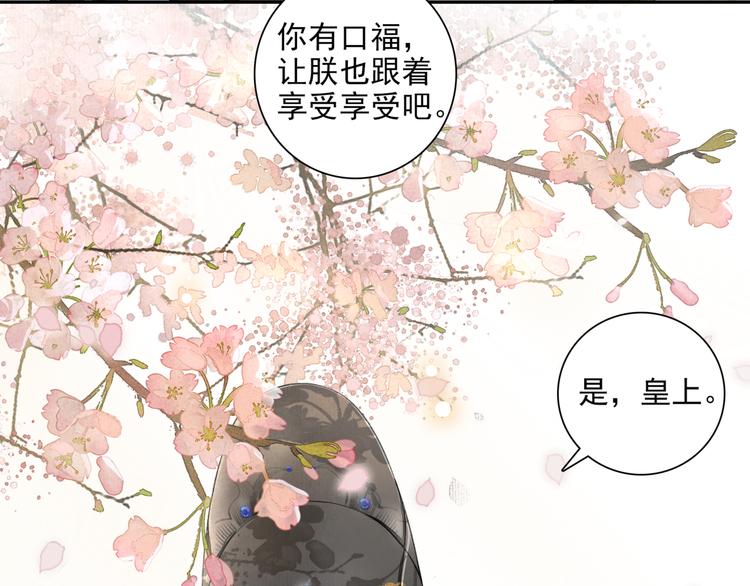 国庆番外：美味期待9
