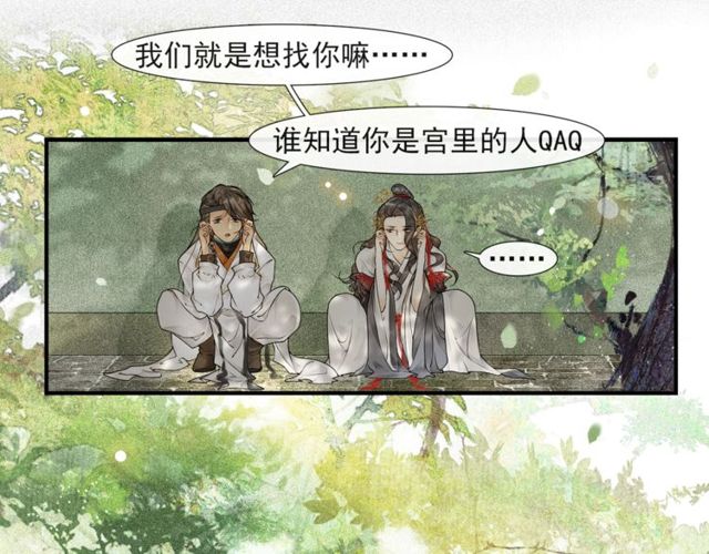 第57话善良之人27