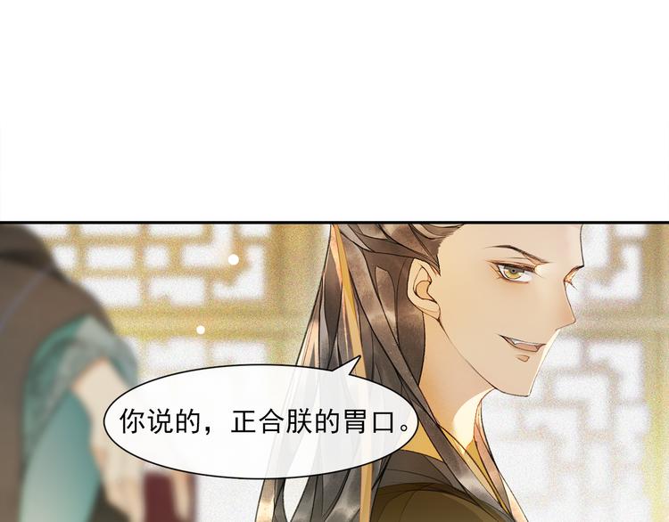 第17话 辟邪的对手23