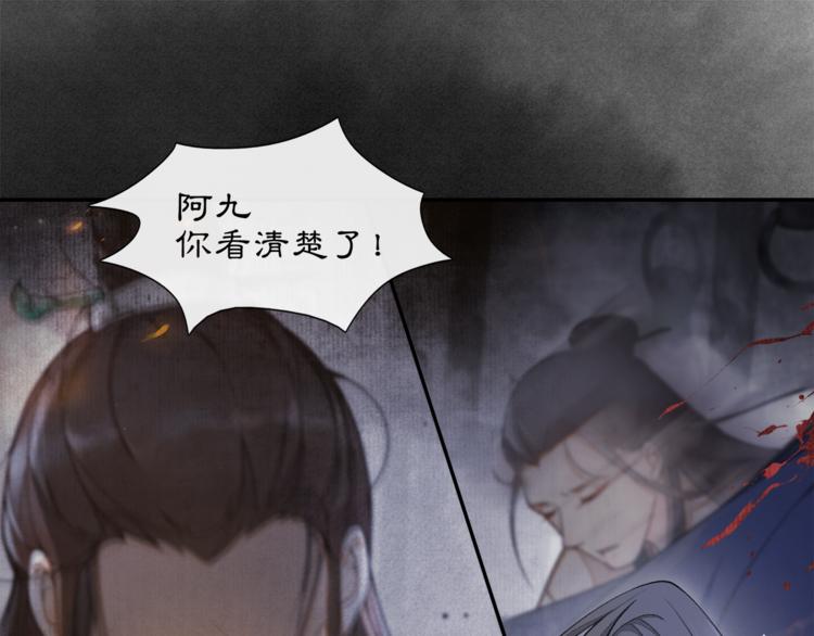 第3话 身世68