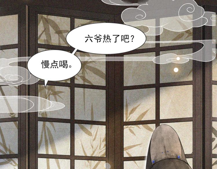 第19话 胸有妙计52