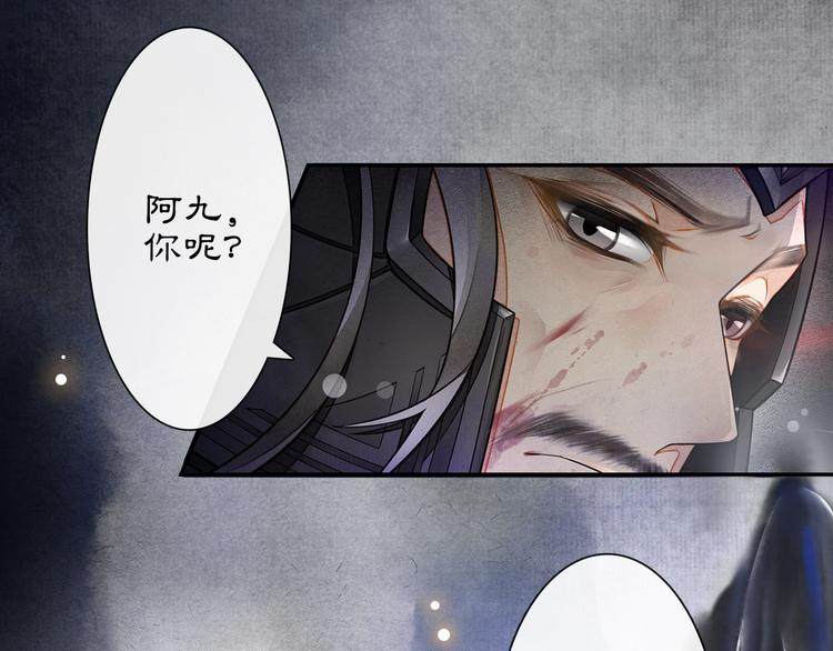 第3话 身世62
