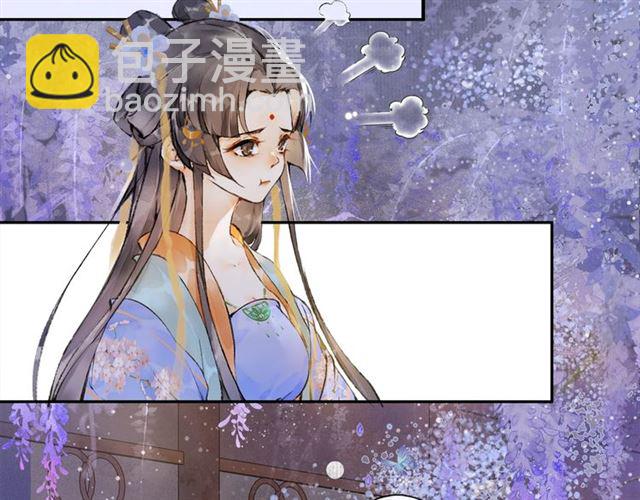 第61话公主56