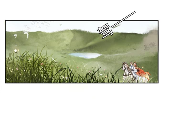 第17话 辟邪的对手55