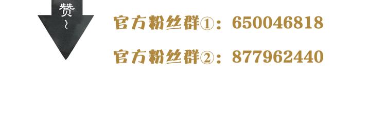 第31话 报应74