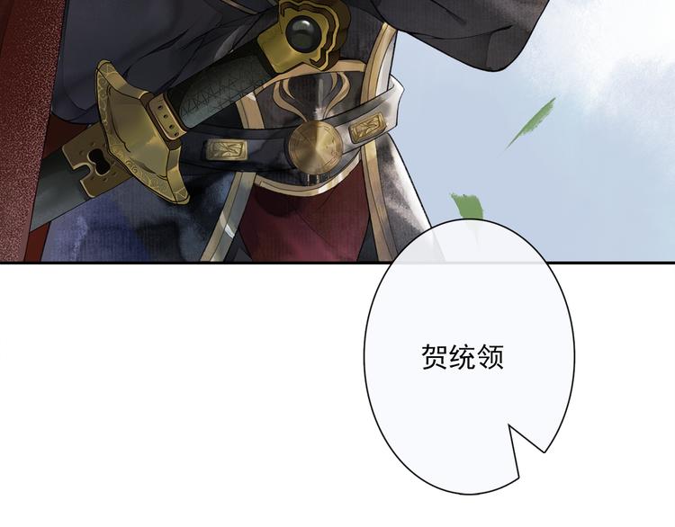 第16话 匈奴南下36