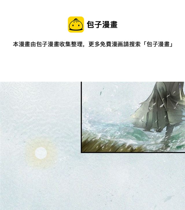 第58话  遇刺客67