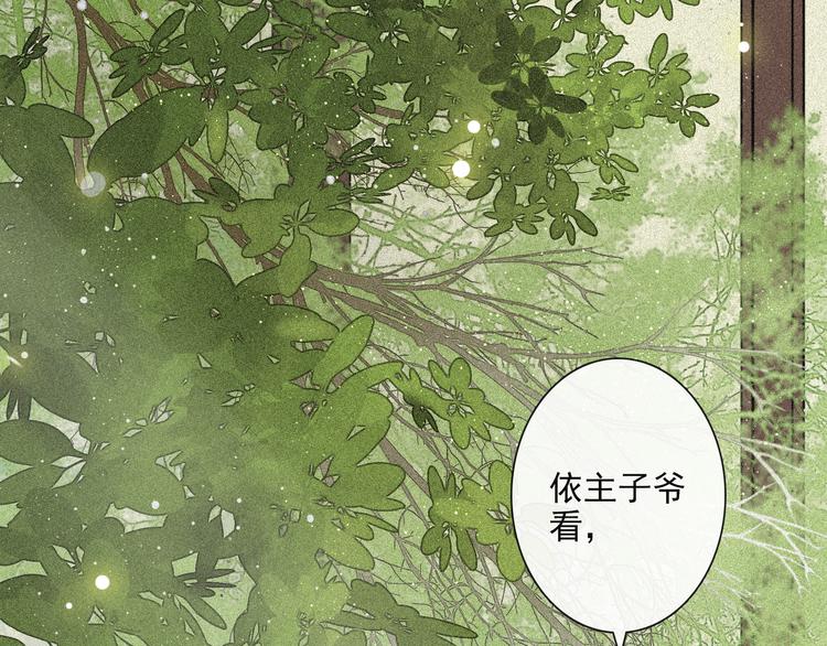 第18话 势力9