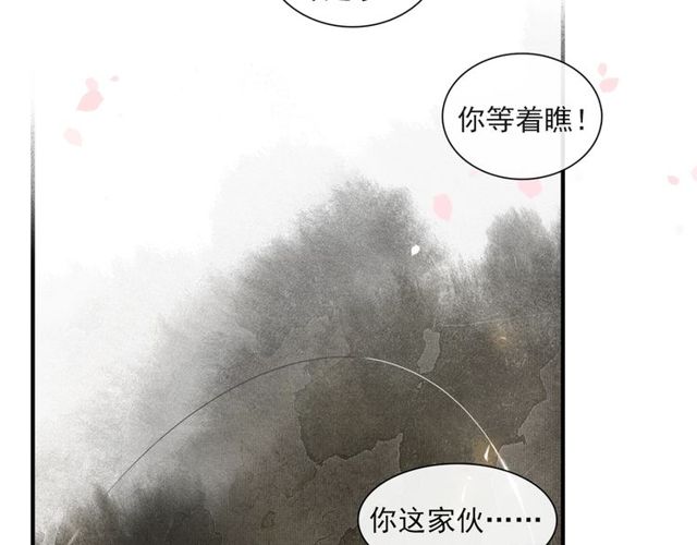 第64话  争42
