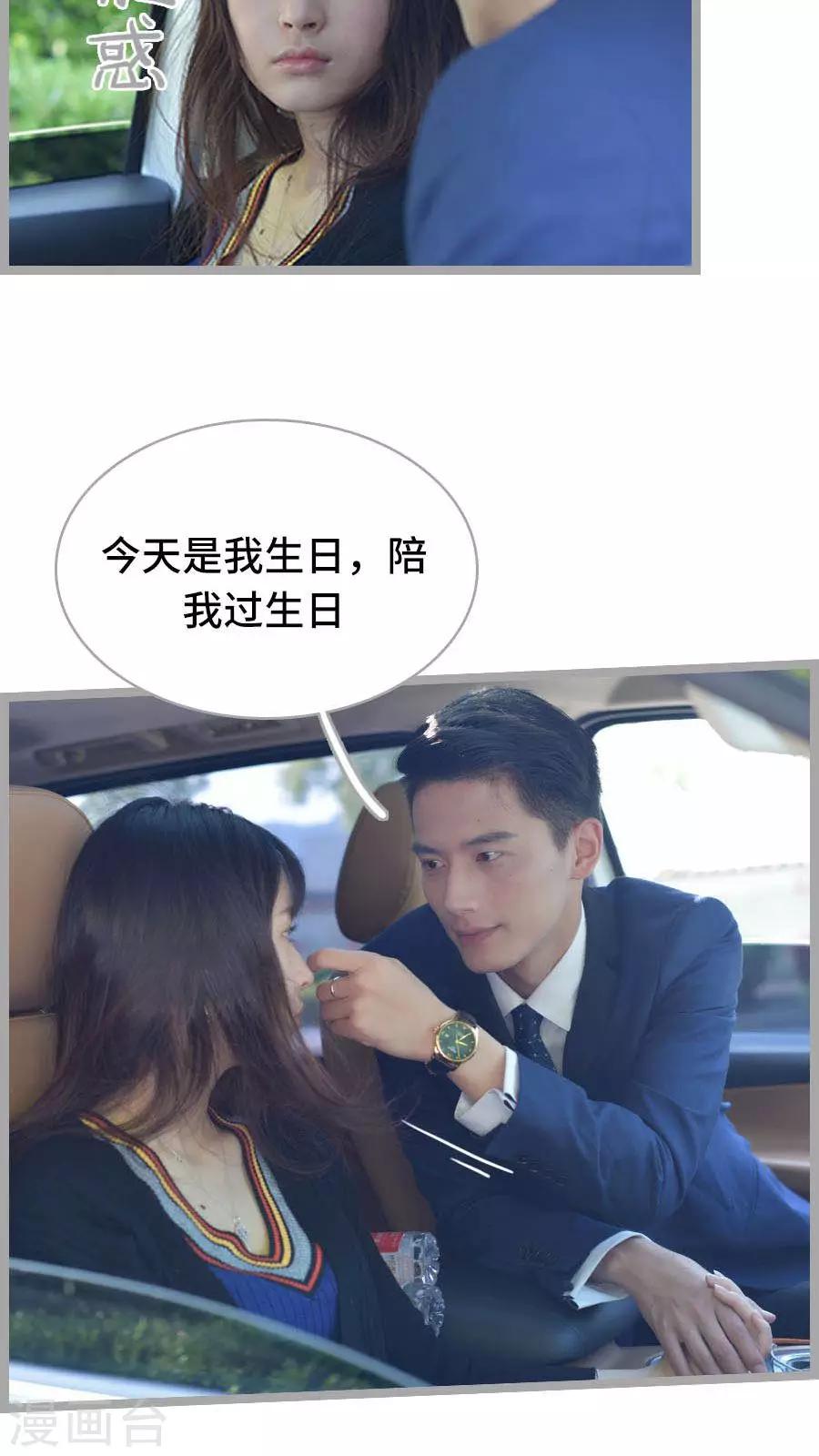 第14话4